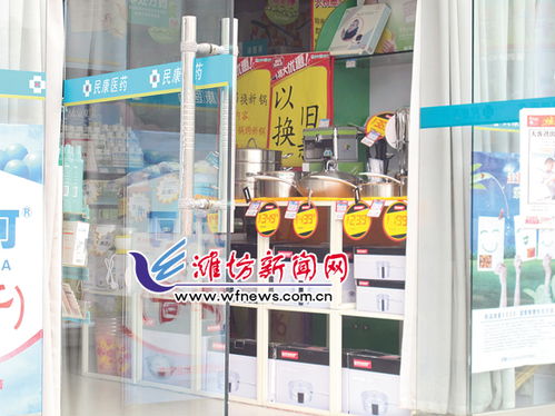 藥店變身超市？社?？E用現象引關注